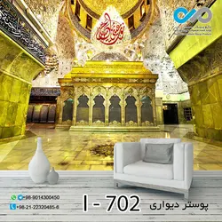 کاغذ دیواری تصویری با طرحی مذهبی-کدI---702