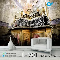 کاغذ دیواری تصویری با طرحی مذهبی-کدI---701