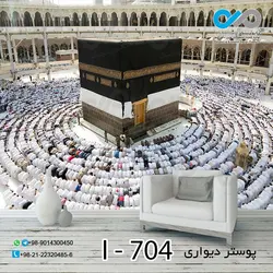 کاغذ دیواری تصویری با طرحی مذهبی-کدI---704