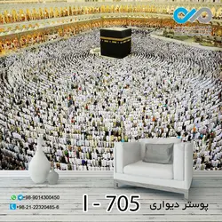 کاغذ دیواری تصویری با طرحی مذهبی-کدI---705