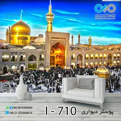 کاغذ دیواری تصویری با طرحی مذهبی-کدI---710