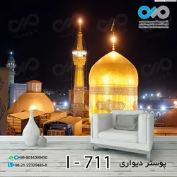 کاغذ دیواری تصویری با طرحی مذهبی-کدI---711