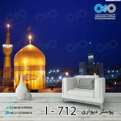 کاغذ دیواری تصویری با طرحی مذهبی-کدI---712