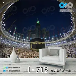 کاغذ دیواری تصویری با طرحی مذهبی-کدI---713