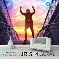 پوستر دیواری تصویری با تصویر جوکر ایستاده -کدJR-514