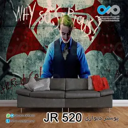 پوستر دیواری تصویری با تصویر جوکر جلیقه شلواری از روبرو-کدJR-520