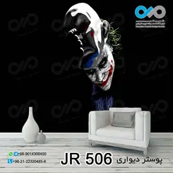 پوستر دیواری تصویری با تصویر جوکر کلاه به سر در تاریکی -کدJR-506