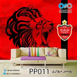 پوستر دیواری تصویری پرسپولیس -کدPP011