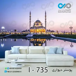 کاغذ دیواری تصویری با طرحی مذهبی-کدI---735