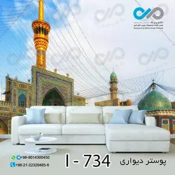 کاغذ دیواری تصویری با طرحی مذهبی-کدI---734