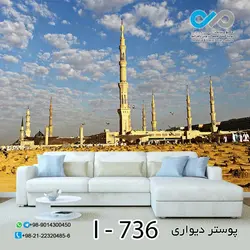 کاغذ دیواری تصویری با طرحی مذهبی-کدI---736