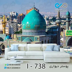 کاغذ دیواری تصویری با طرحی مذهبی-کدI---738