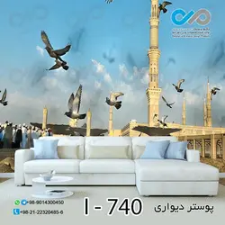 کاغذ دیواری تصویری با طرحی مذهبی-کدI---740