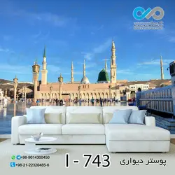 کاغذ دیواری تصویری با طرحی مذهبی-کدI---743