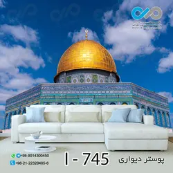 کاغذ دیواری تصویری با طرحی مذهبی-کدI---745