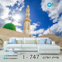 کاغذ دیواری تصویری با طرحی مذهبی-کدI---747