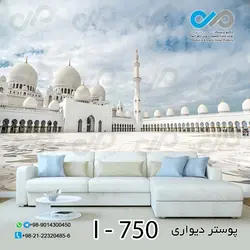 کاغذ دیواری تصویری با طرحی مذهبی-کدI---750