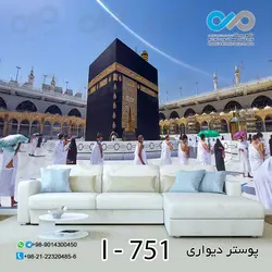 کاغذ دیواری تصویری با طرحی مذهبی-کدI---751