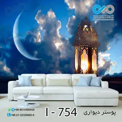 کاغذ دیواری تصویری با طرحی مذهبی-کدI---754