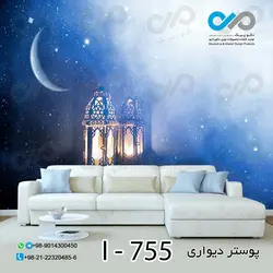 کاغذ دیواری تصویری با طرحی مذهبی-کدI---755