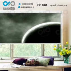 پرده شید رول پذیرایی - طرح سیاره - کد ss348