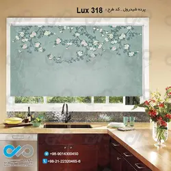 پرده شید آشپزخانه لوکس با تصویرگل وپروانه- کدLux 318