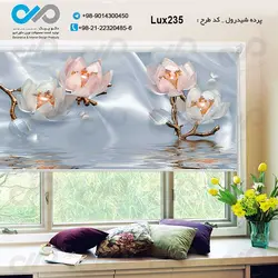 پرده شید پذیرایی لوکس با تصویرگل های تزئینی- کدLux235
