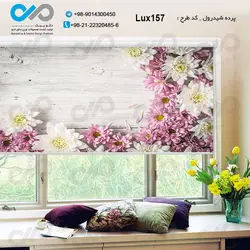 پرده شید پذیرایی-لوکس با تصویر گل های رنگی -کدLux157