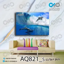 تابلو دیواری آکواریوم با تصویر صدف و ستاره های دریایی-کد AQ821_S