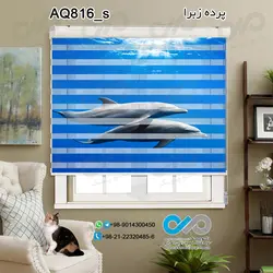 پرده زبرا تصویری آکواریوم با تصویردلفین ها-کدAQ816_s