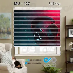 پرده زبرا تصویری موسیقی با تصویر هدفون-کدMU---127