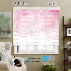 پرده زبرا تصویری موسیقی با تصویرنوت های موسیقی کدMU---141