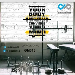 پرده زبرا تصویری باشگاه بدنسازی با طرح نوشته های لاتین ووزنه-کدGM315