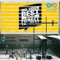 پرده زبرا تصویری باشگاه بدنسازی با طرح نوشته های لاتین-کدGM305