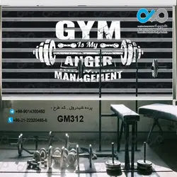 پرده زبرا تصویری باشگاه بدنسازی با طرح نوشته های لاتین ووزنه-کدGM312