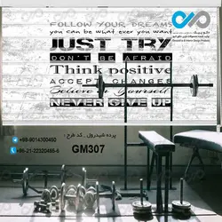 پرده زبرا تصویری باشگاه بدنسازی با طرح نوشته های لاتین-کدGM307