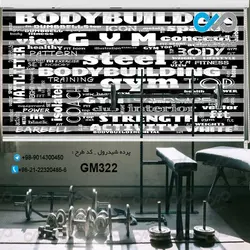 پرده زبرا تصویری باشگاه بدنسازی با طرح نوشته های لاتین-کدGM322