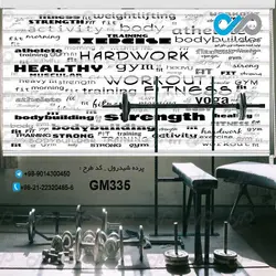 پرده زبرا تصویری باشگاه بدنسازی با طرح نوشته های لاتین-کدGM335
