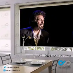 -  پرده شید رول با تصویر آل پاچینو  کدAT -2601