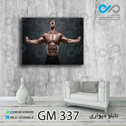 تابلو دیواری باشگاه بدنسازی تصویرورزشکار کد- GM_337