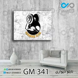 تابلو دیواری باشگاه بدنسازی طرح دست ووزنه کد- GM_341