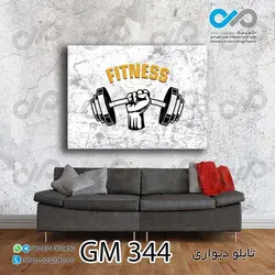 تابلو دیواری باشگاه بدنسازی طرح دست ووزنه کد- GM_344