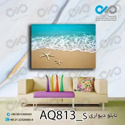 تابلو دیواری آکواریوم با تصویر ستاره های دریای در ساحل-کد AQ813_S