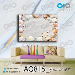تابلو دیواری آکواریوم با تصویر صدف و ستاره های دریایی-کد AQ815_S