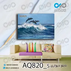 تابلو دیواری آکواریوم با تصویر صدف و ستاره های دریایی-کد AQ820_S