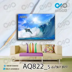 تابلو دیواری آکواریوم با تصویر صدف و ستاره های دریایی-کد AQ822_S