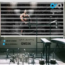 پرده زبرا تصویری باشگاه بدنسازی با طرح وزنه بردار-کدGM336
