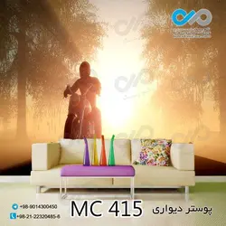 پوسترپذیرایی طرح موتورسواروموتورسیکلت -کد MC415