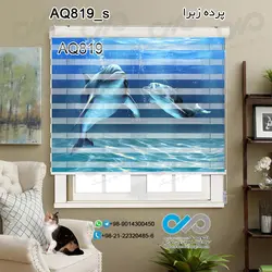 پرده زبرا تصویری آکواریوم با تصویردلفین ها-کدAQ819_s