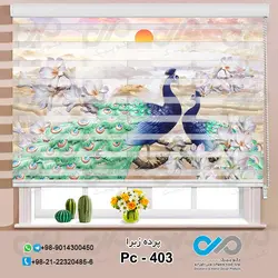 پرده زبرا تصویری با تصویر دو طاووس آبی بین گل ها-کدPc---403